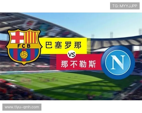 《欧冠实时战况：各大豪门争锋，激战正酣！》