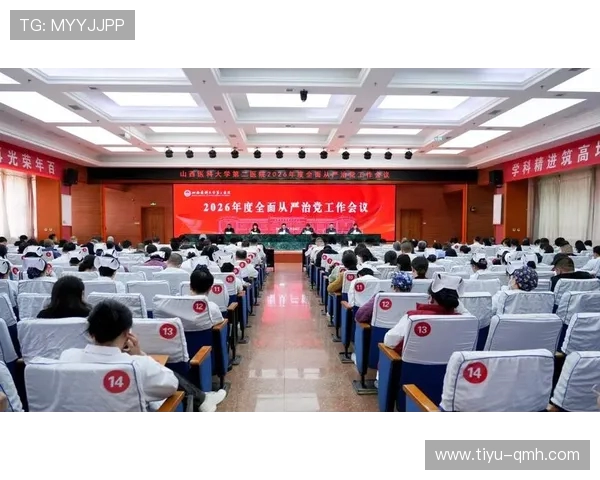 全面回顾与反思：2026年度体育活动成果与提升建议总结报告